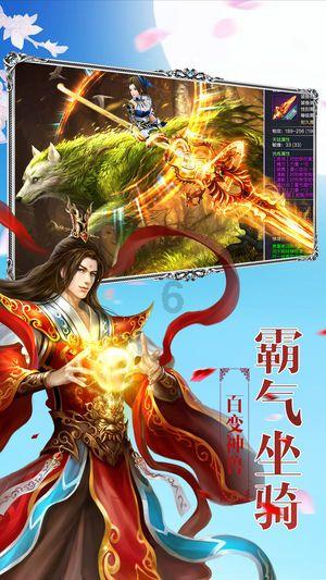 大炮篮球3选关版