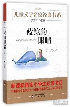 儿童算术题