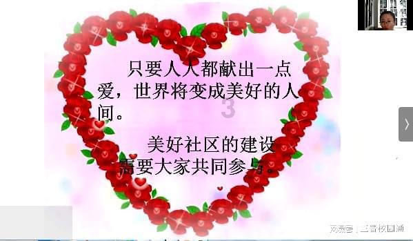 小球进黑洞